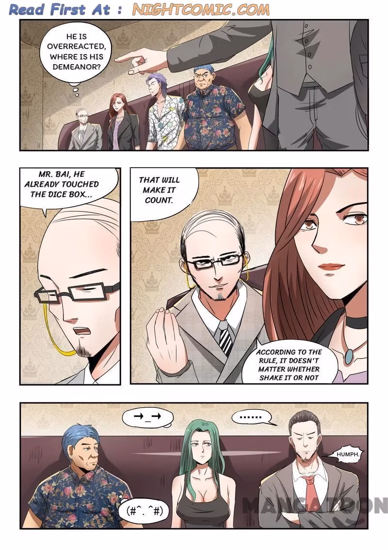 X-Ray Vision Chapter 92 page 1 - 