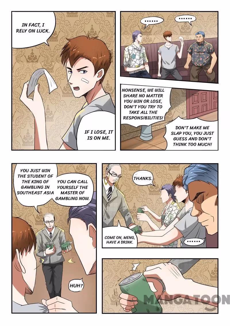 X-Ray Vision Chapter 92 page 6 - 