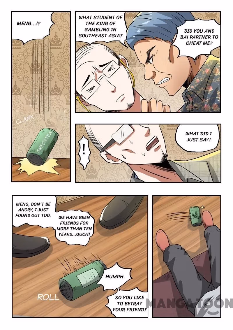 X-Ray Vision Chapter 92 page 7 - 