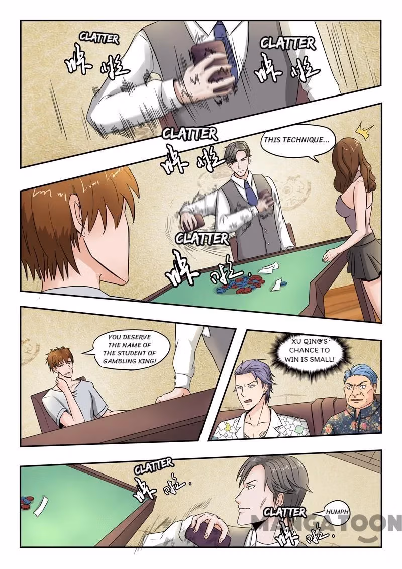 X-Ray Vision Chapter 93 page 6 - 
