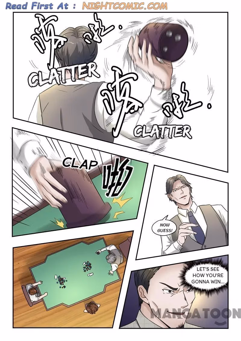 X-Ray Vision Chapter 93 page 7 - 