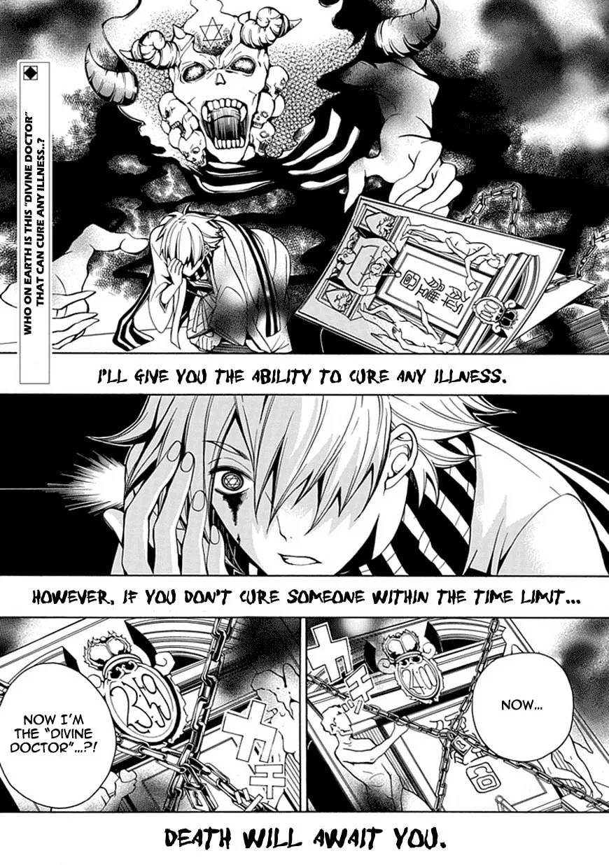 X-Tai Shinsho Chapter 0 page 2 - 