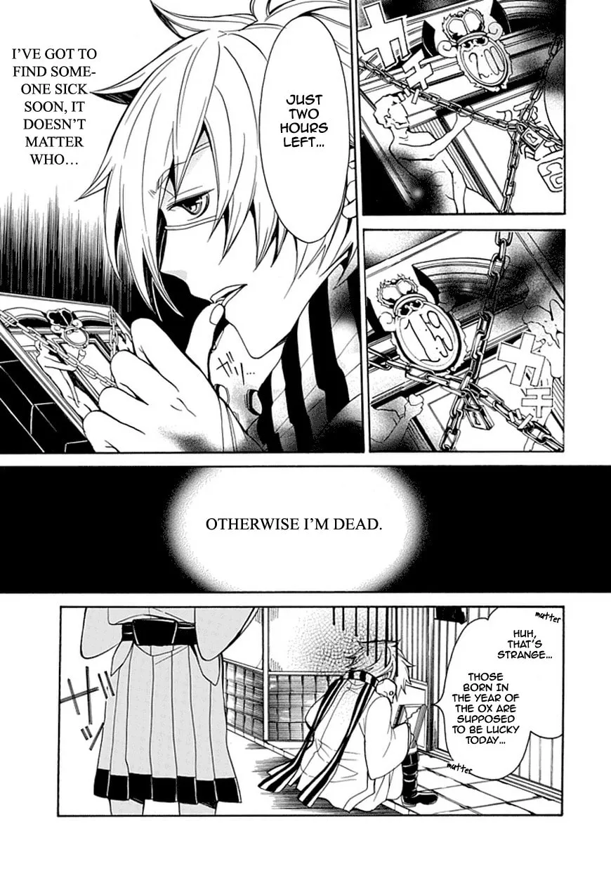 X-Tai Shinsho Chapter 0 page 12 - 