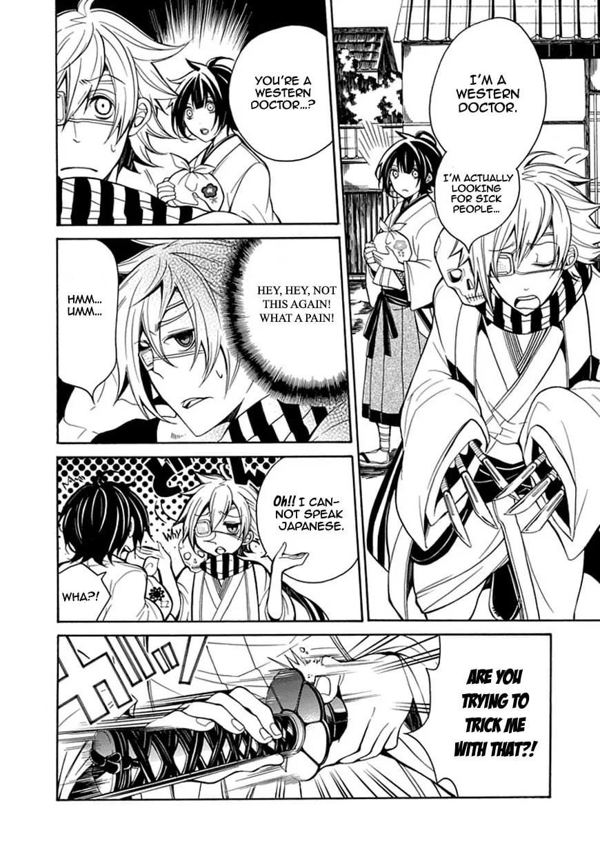 X-Tai Shinsho Chapter 0 page 14 - 