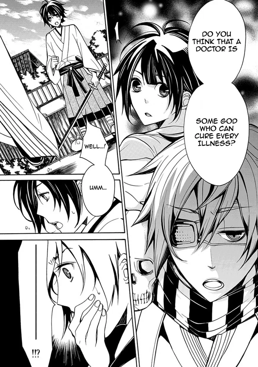 X-Tai Shinsho Chapter 0 page 17 - 
