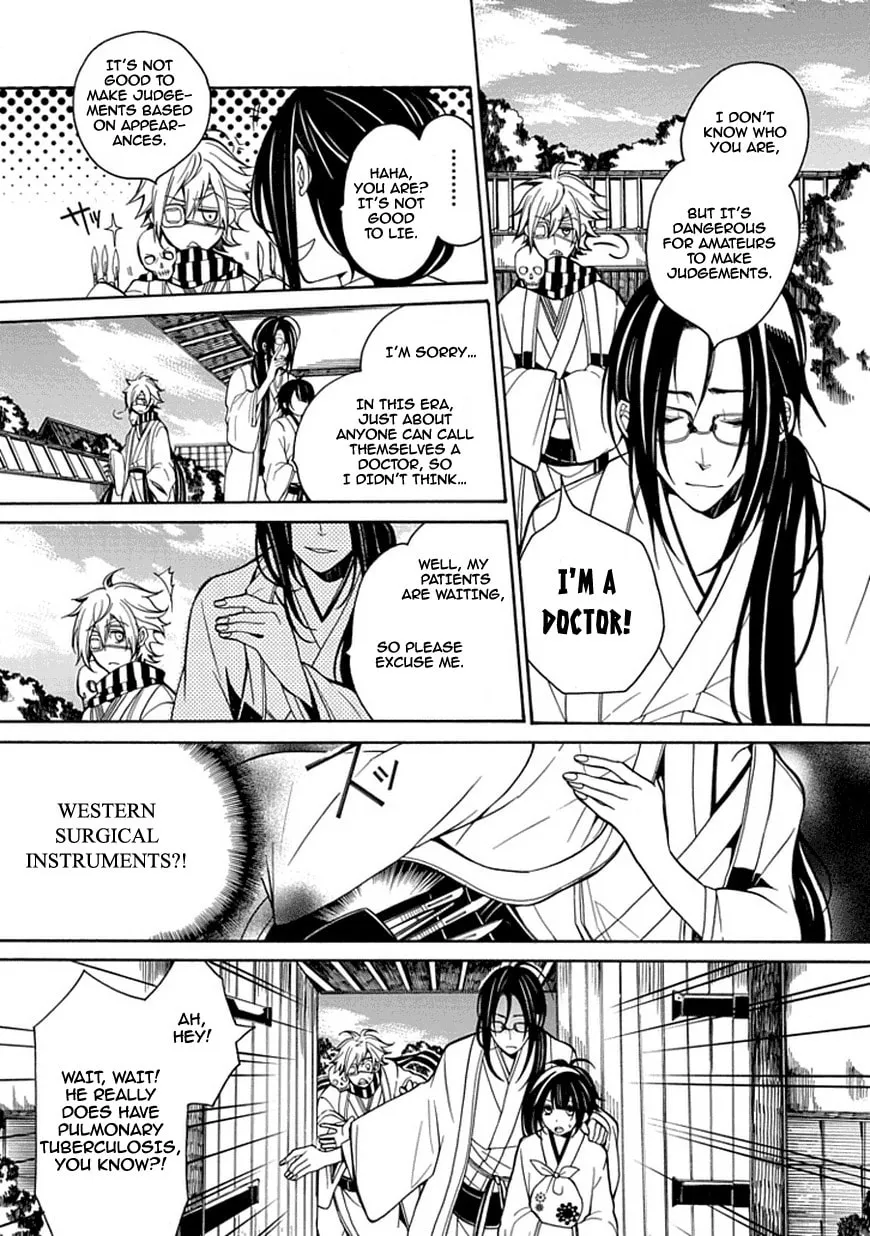 X-Tai Shinsho Chapter 0 page 21 - 