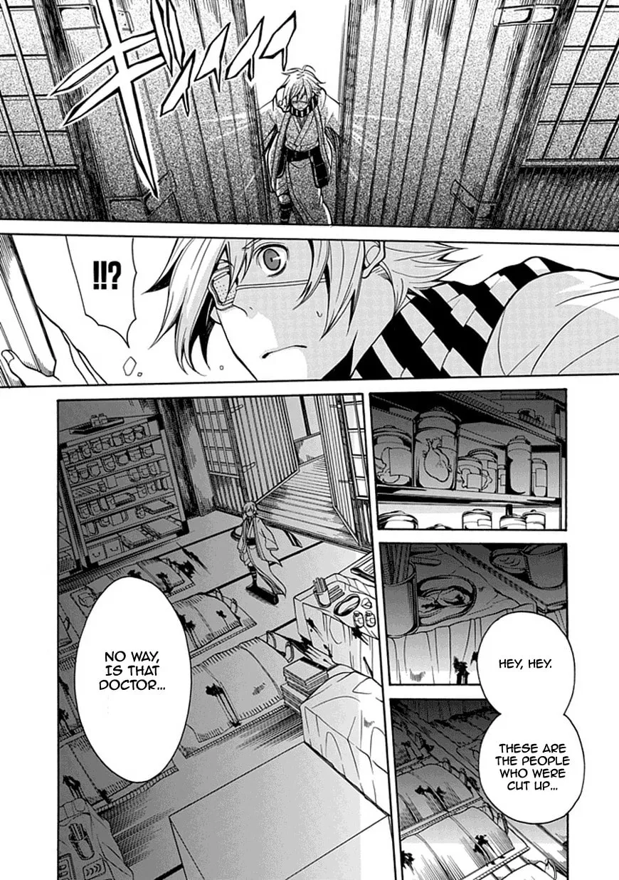 X-Tai Shinsho Chapter 0 page 24 - 