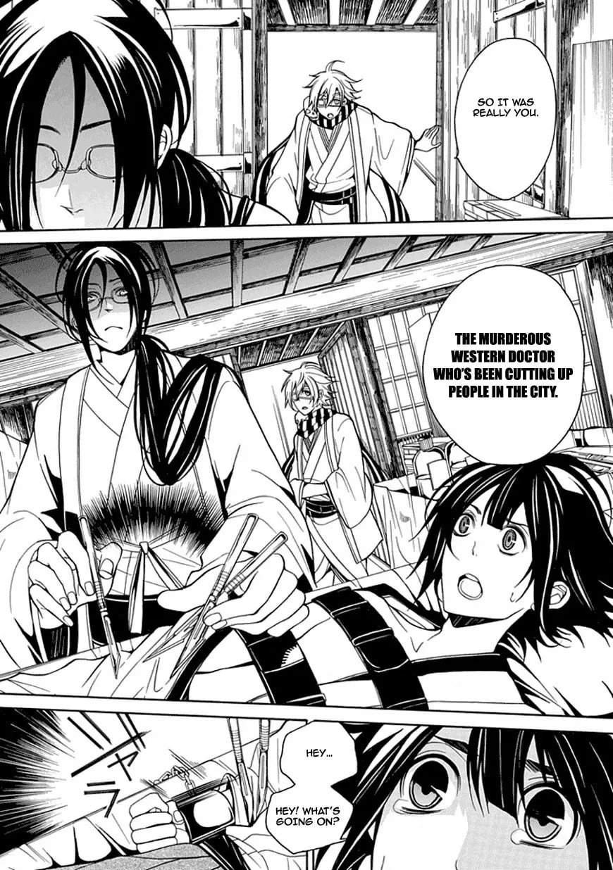 X-Tai Shinsho Chapter 0 page 26 - 