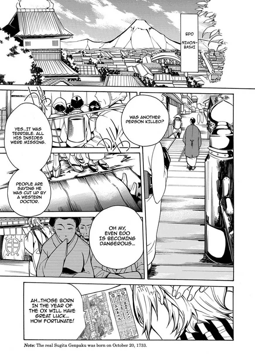 X-Tai Shinsho Chapter 0 page 4 - 