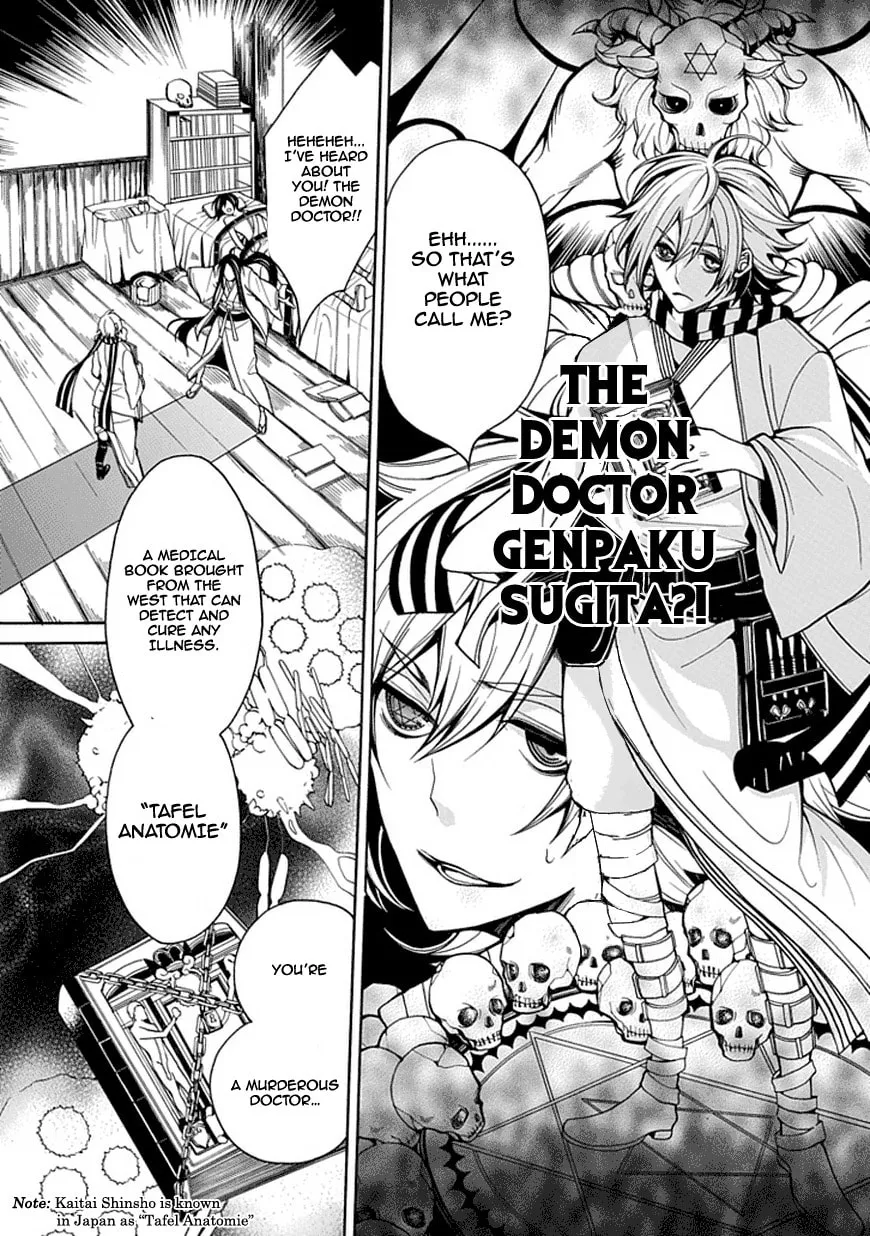 X-Tai Shinsho Chapter 0 page 31 - 