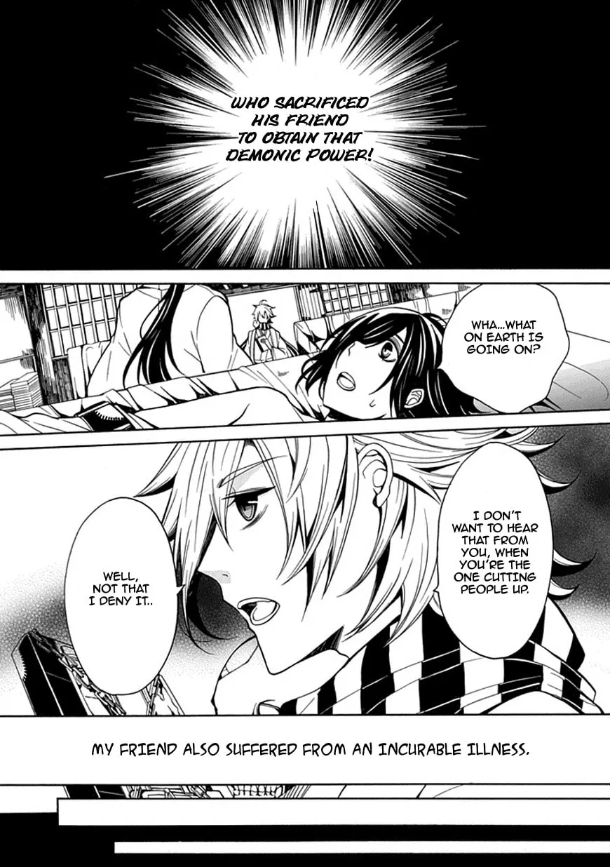 X-Tai Shinsho Chapter 0 page 32 - 