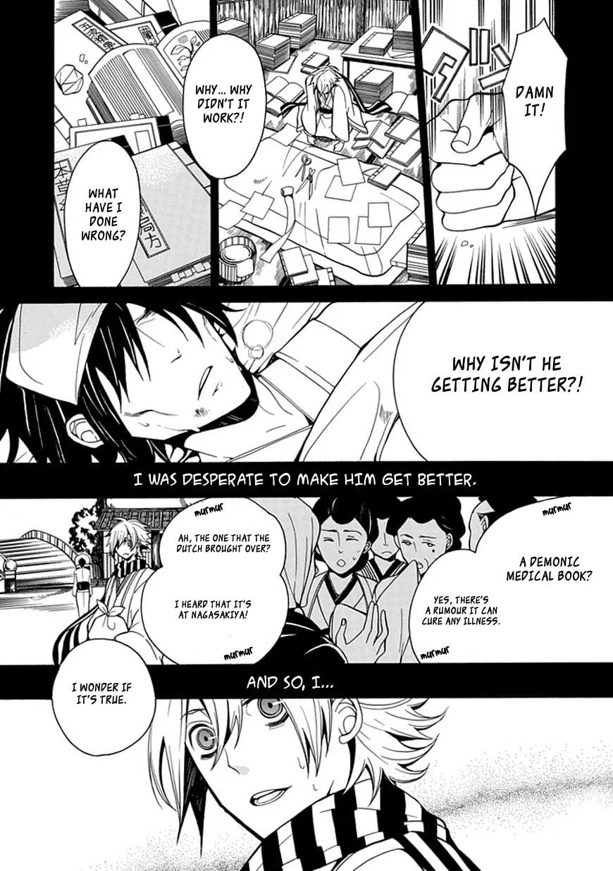 X-Tai Shinsho Chapter 0 page 33 - 