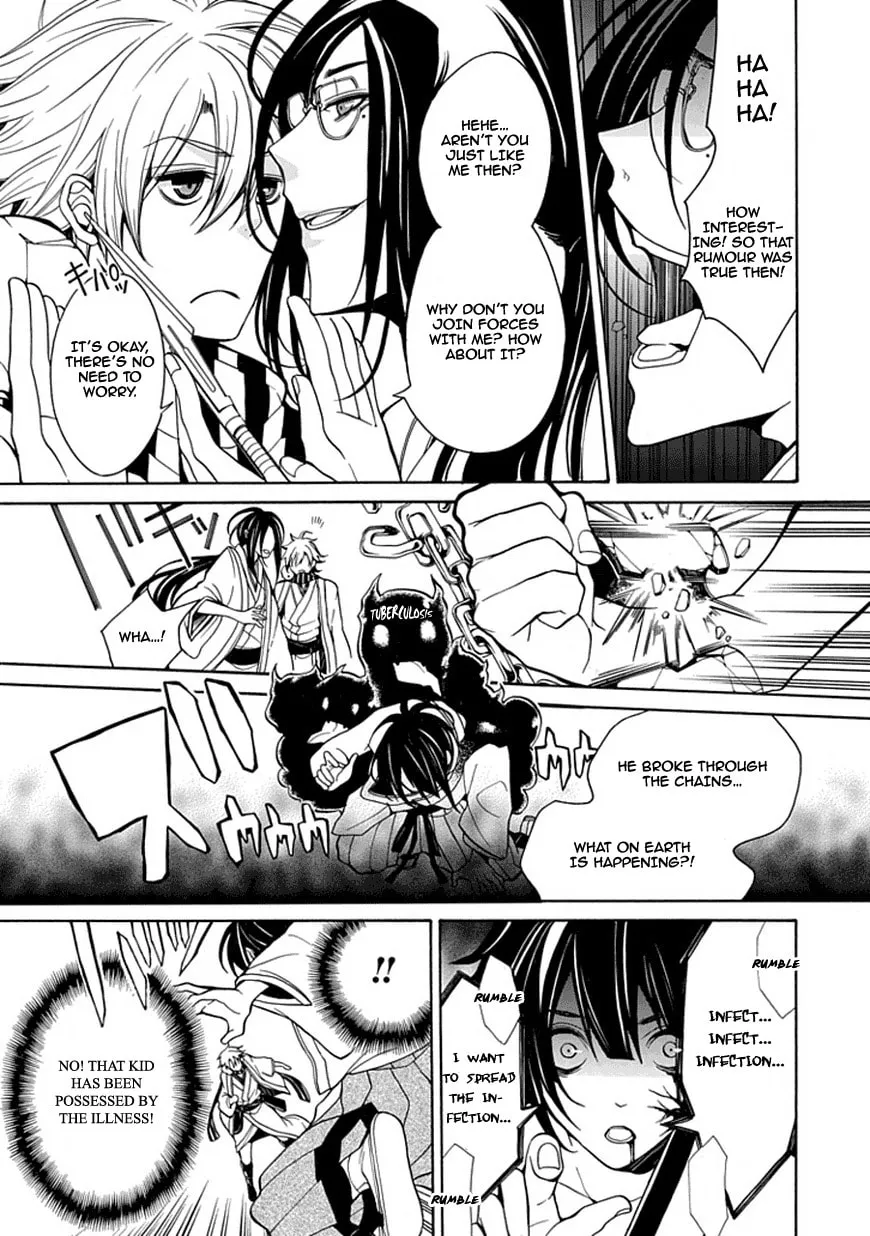 X-Tai Shinsho Chapter 0 page 36 - 
