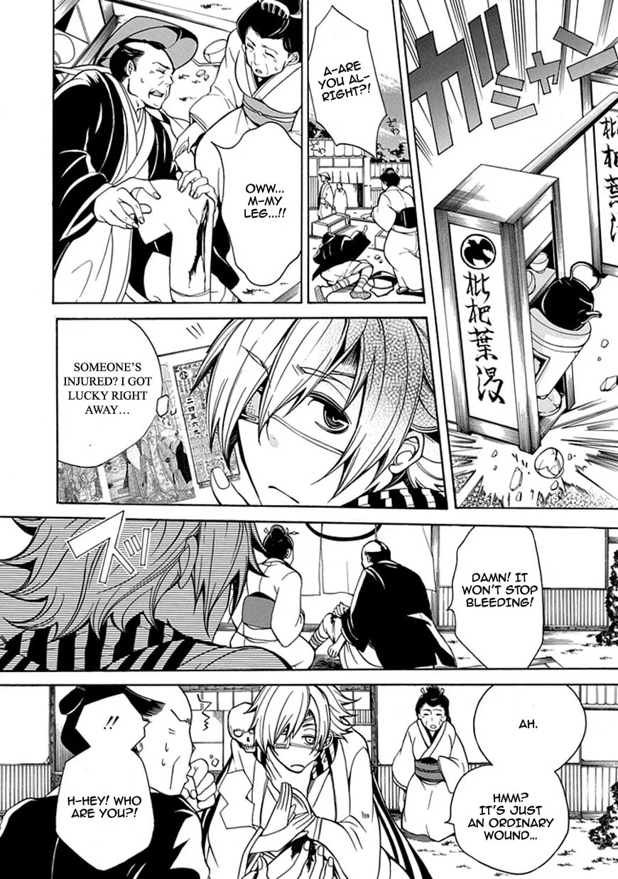 X-Tai Shinsho Chapter 0 page 5 - 