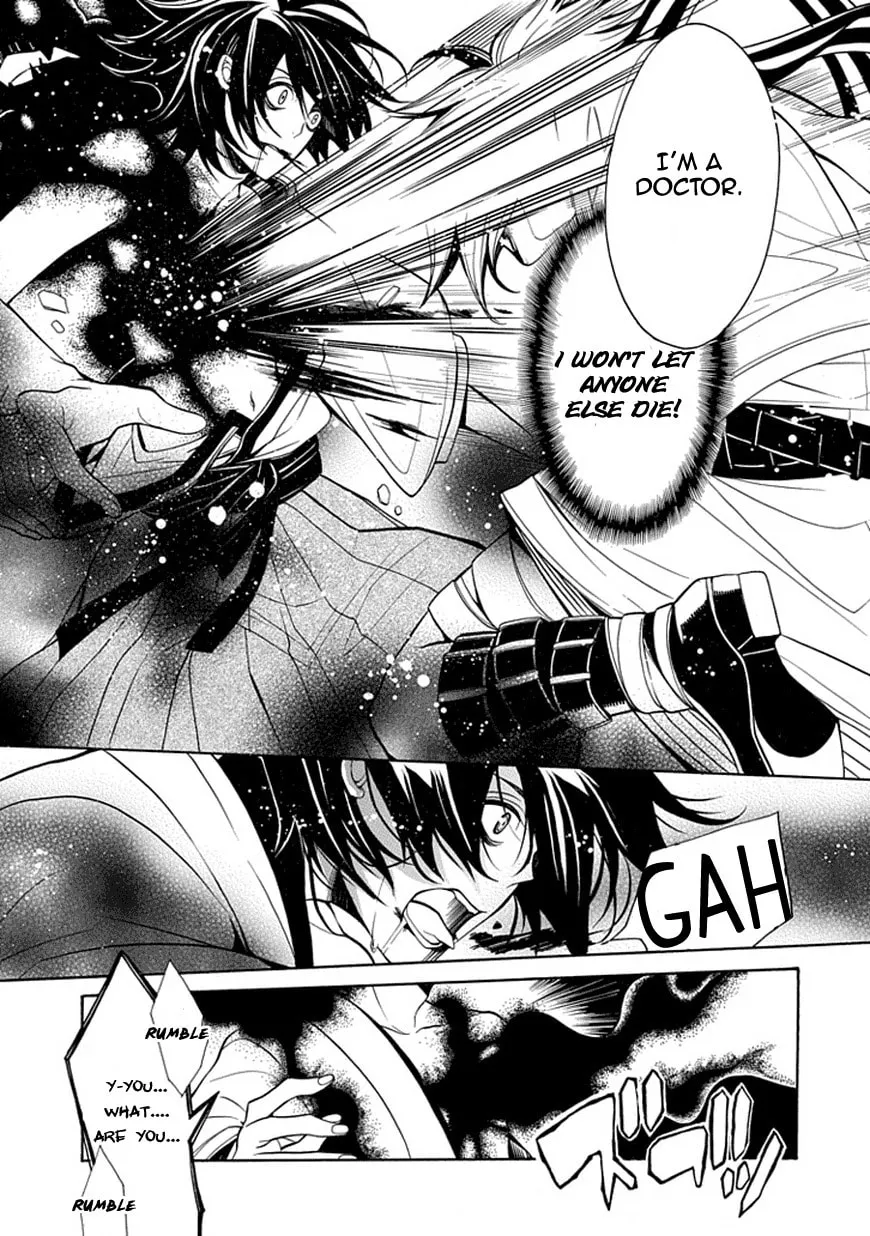 X-Tai Shinsho Chapter 0 page 42 - 