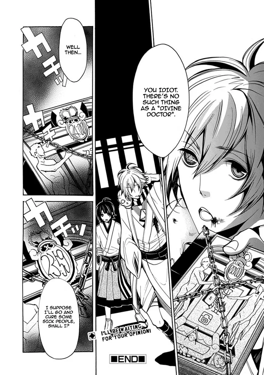 X-Tai Shinsho Chapter 0 page 47 - 