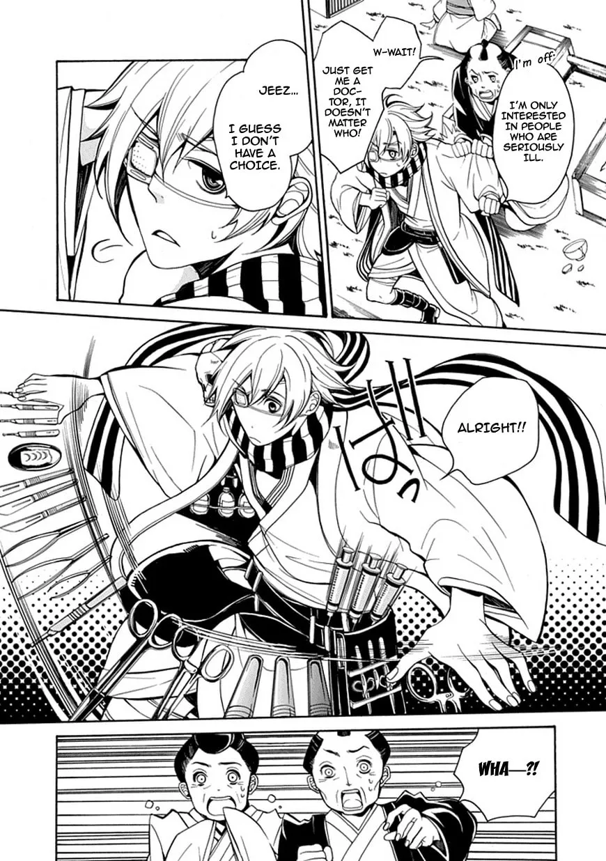 X-Tai Shinsho Chapter 0 page 6 - 