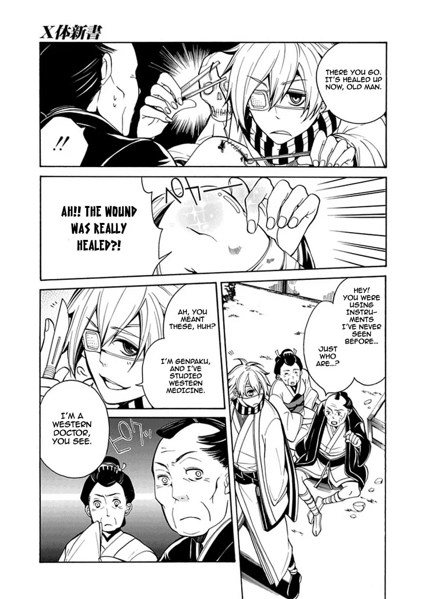 X-Tai Shinsho Chapter 0 page 8 - 