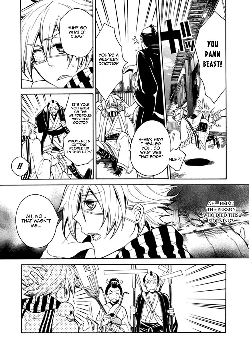 X-Tai Shinsho Chapter 0 page 9 - 