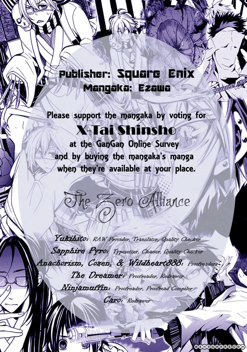 X-Tai Shinsho Chapter 1 page 1 - 