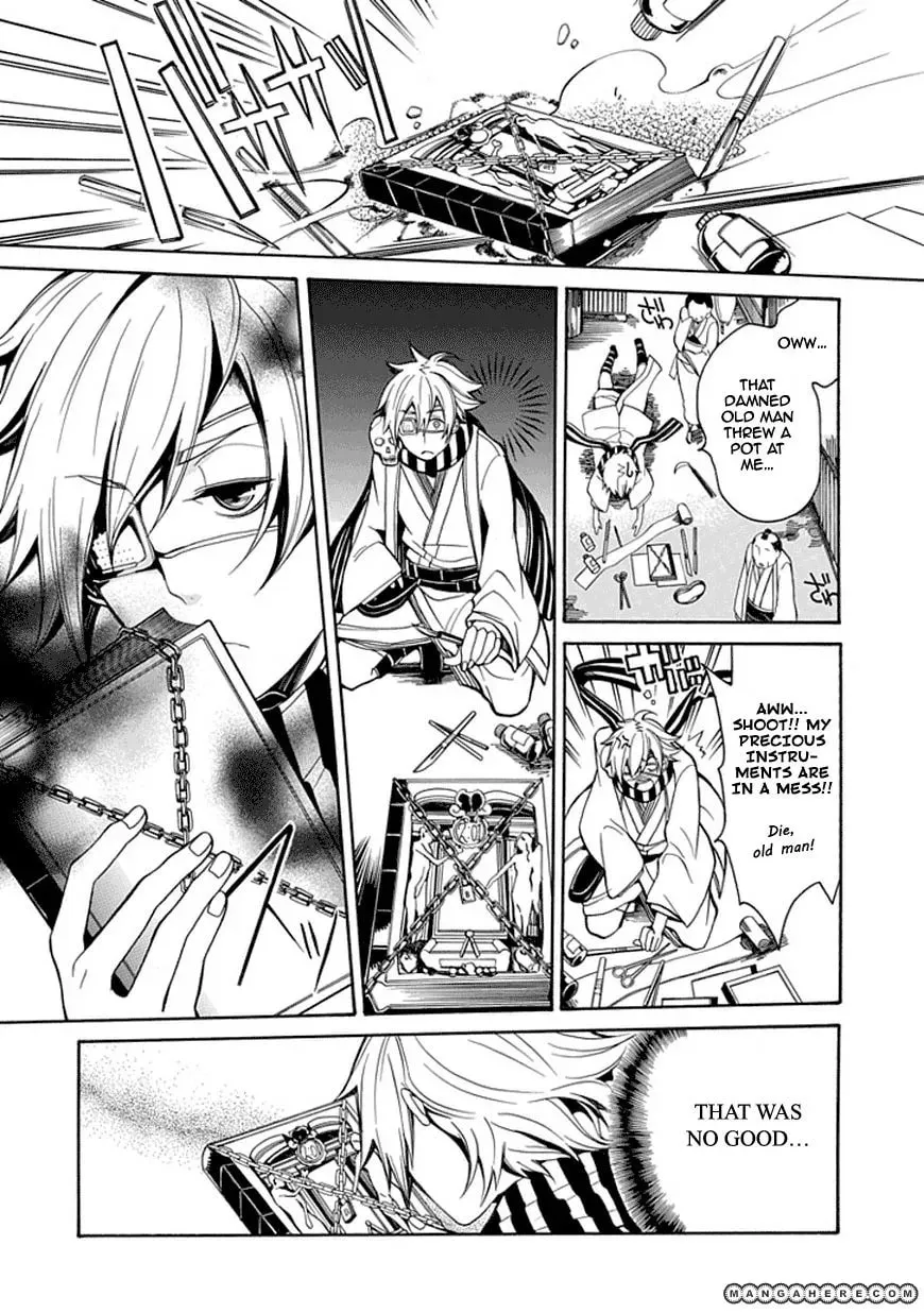 X-Tai Shinsho Chapter 1 page 11 - 