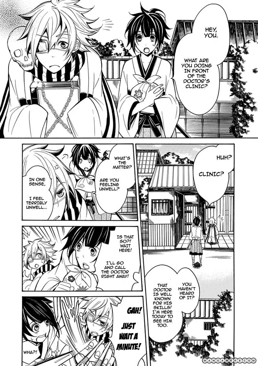 X-Tai Shinsho Chapter 1 page 13 - 