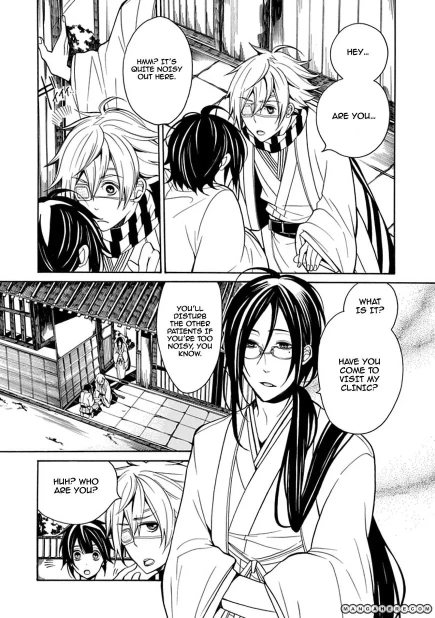 X-Tai Shinsho Chapter 1 page 19 - 