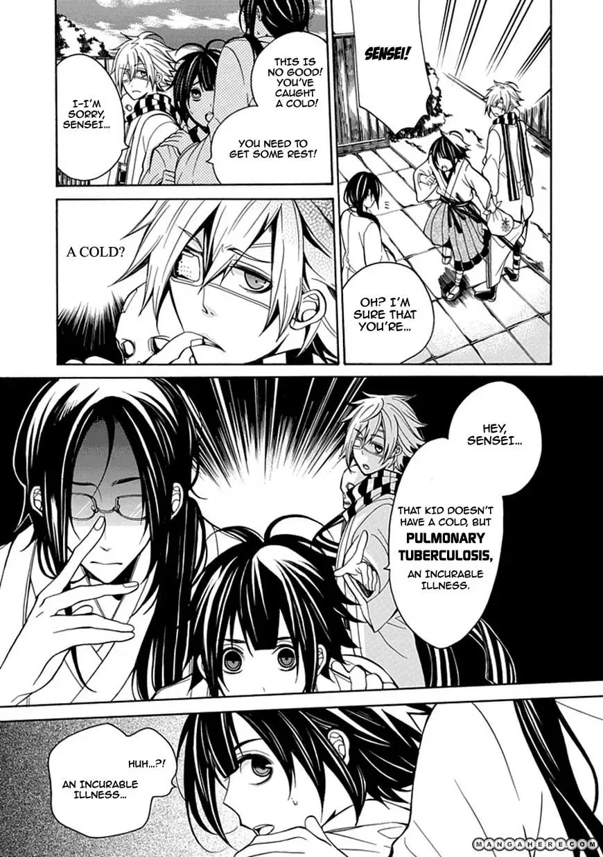 X-Tai Shinsho Chapter 1 page 20 - 