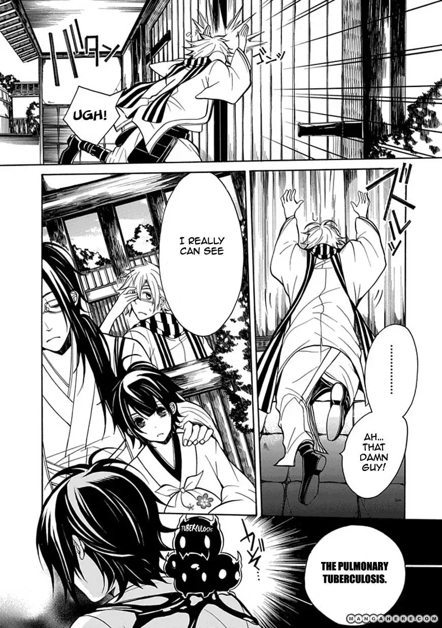 X-Tai Shinsho Chapter 1 page 22 - 