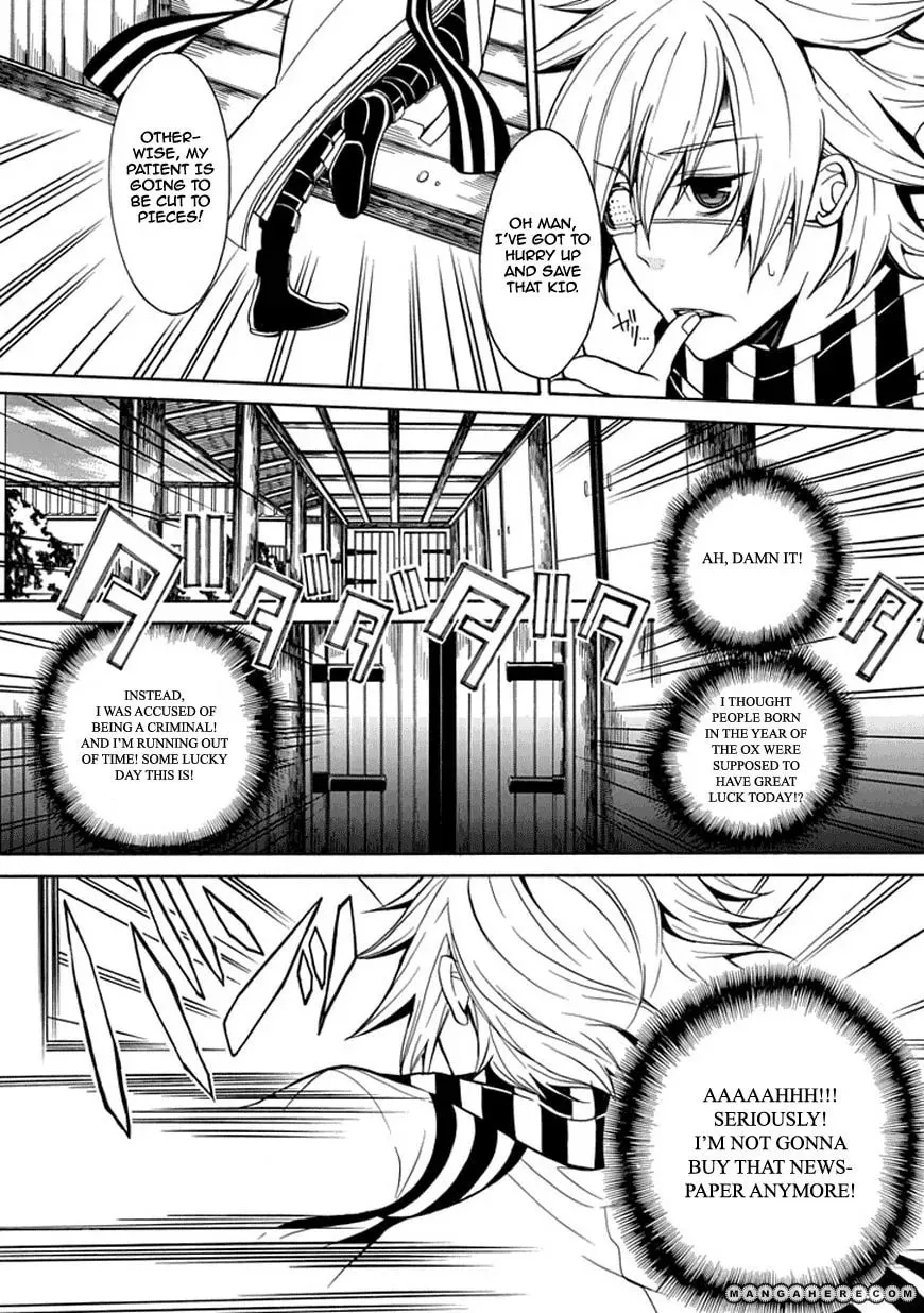 X-Tai Shinsho Chapter 1 page 25 - 