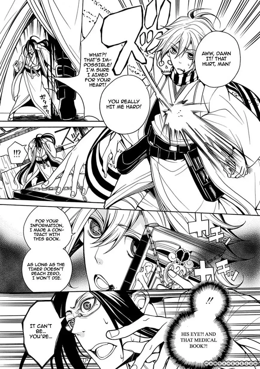X-Tai Shinsho Chapter 1 page 30 - 