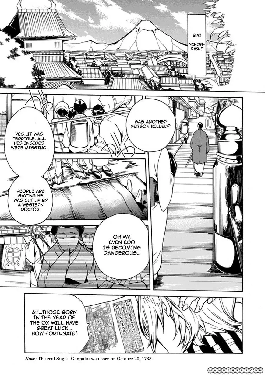 X-Tai Shinsho Chapter 1 page 4 - 