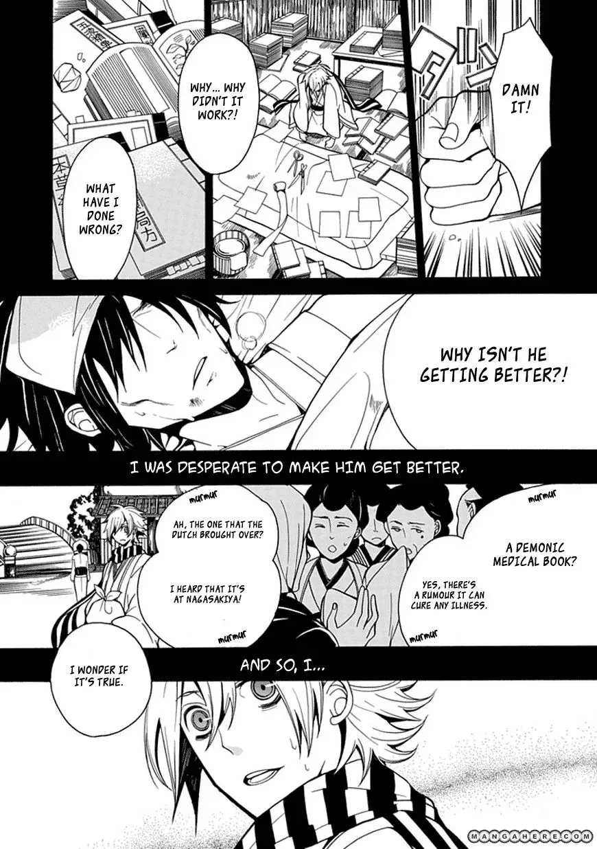 X-Tai Shinsho Chapter 1 page 33 - 