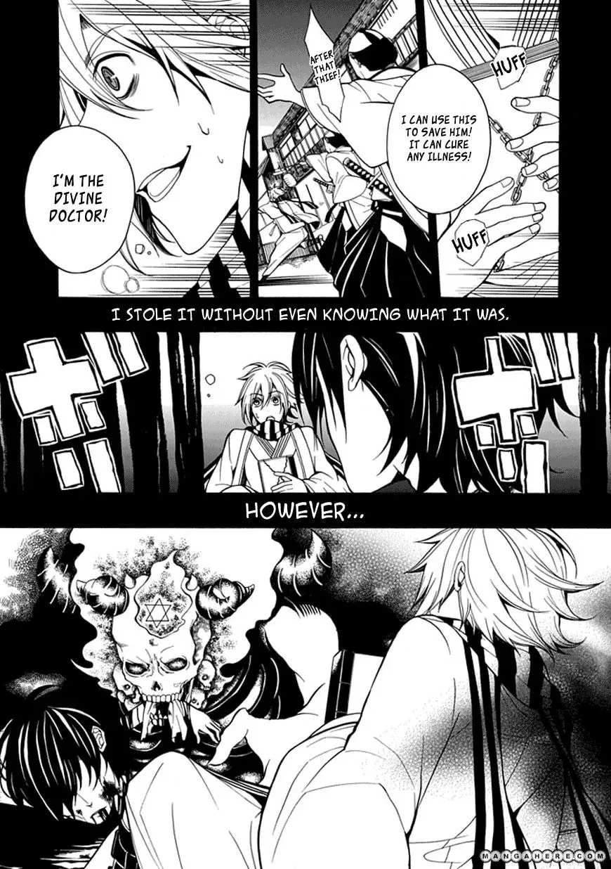 X-Tai Shinsho Chapter 1 page 34 - 