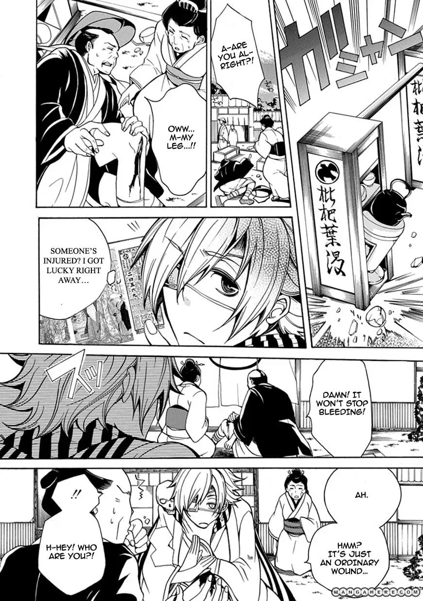 X-Tai Shinsho Chapter 1 page 5 - 