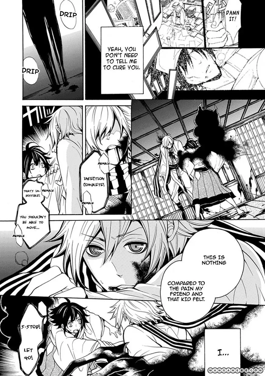 X-Tai Shinsho Chapter 1 page 41 - 