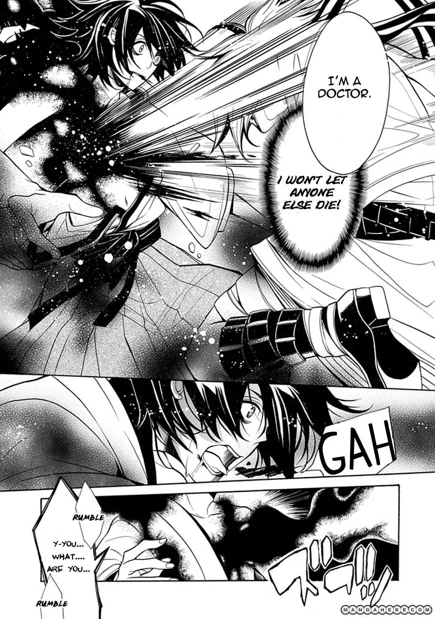 X-Tai Shinsho Chapter 1 page 42 - 