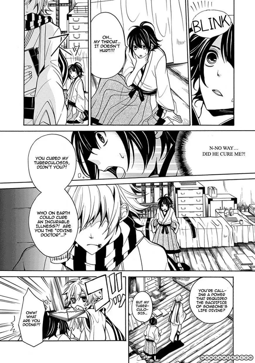 X-Tai Shinsho Chapter 1 page 46 - 