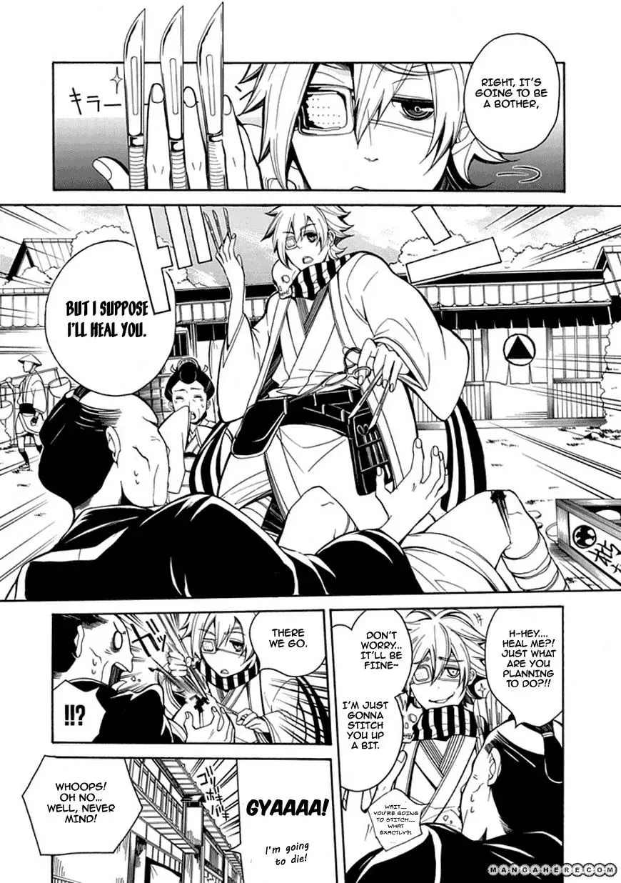 X-Tai Shinsho Chapter 1 page 7 - 