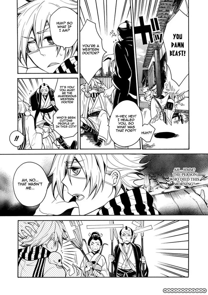 X-Tai Shinsho Chapter 1 page 9 - 
