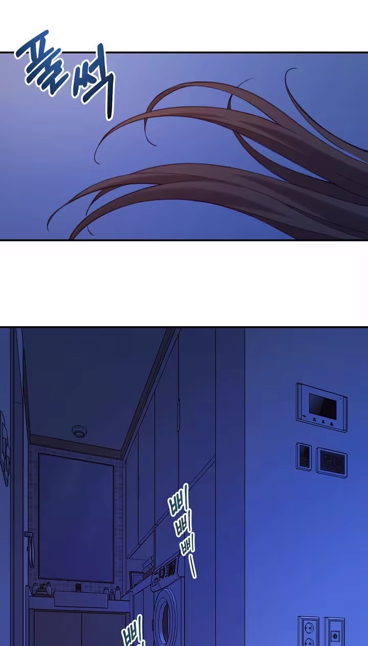 X We Met Again Chapter 5 page 46 - 