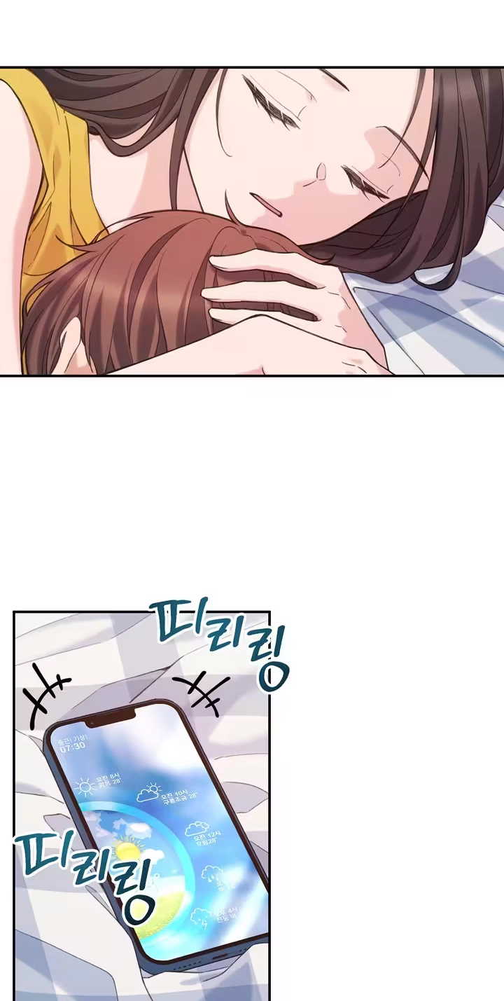 X We Met Again Chapter 6 page 3 - 