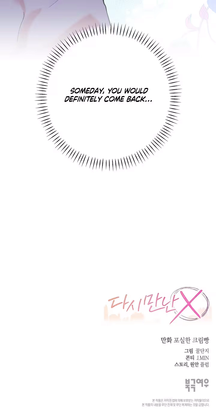 X We Met Again Chapter 7 page 61 - 