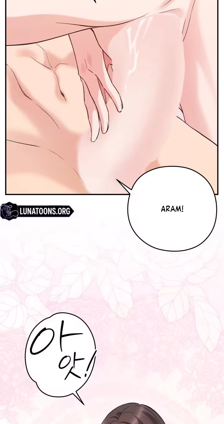 X We Met Again Chapter 8 page 17 - 