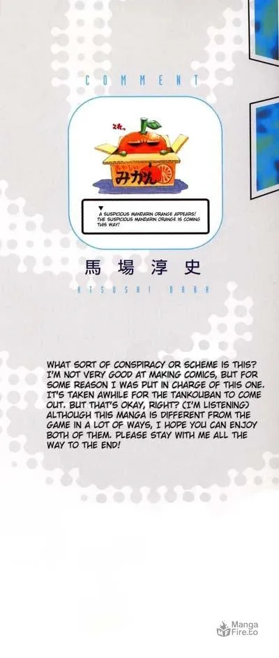 Xenosaga Episode I Chapter 0 page 6 - 