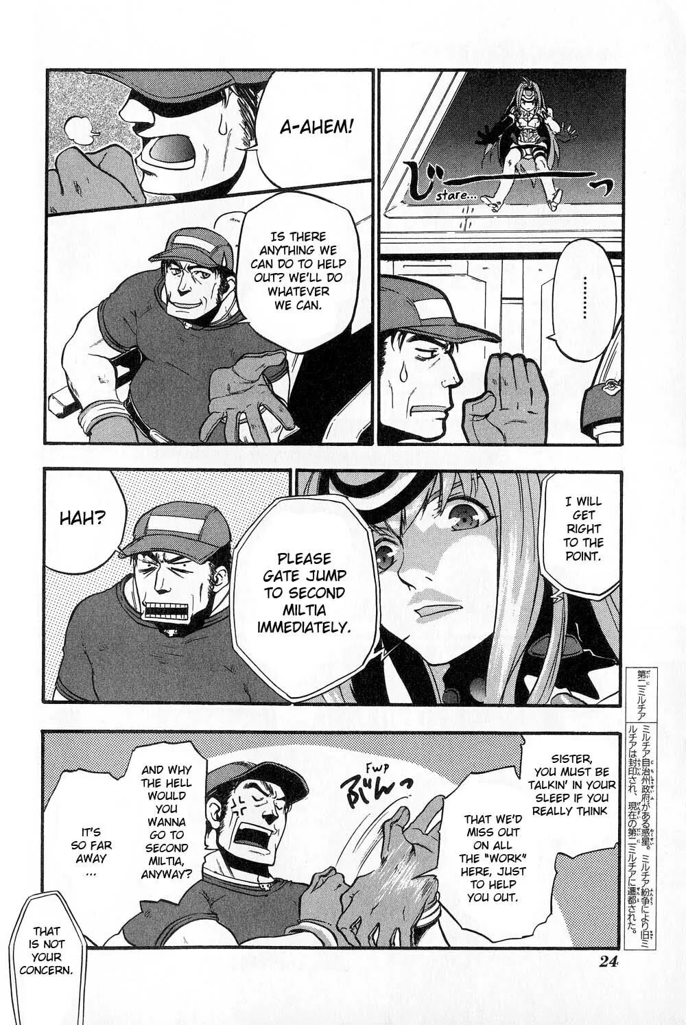 Xenosaga Episode I Chapter 1 page 17 - 