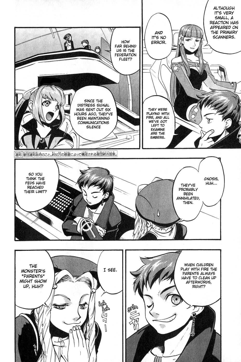 Xenosaga Episode I Chapter 1 page 4 - 