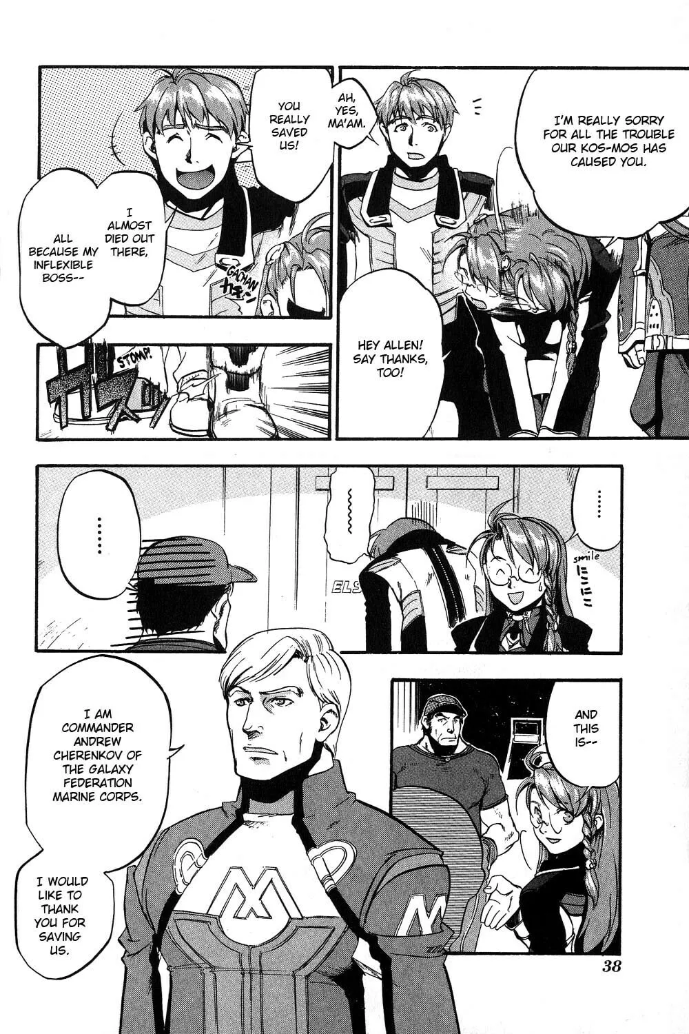 Xenosaga Episode I Chapter 1 page 31 - 