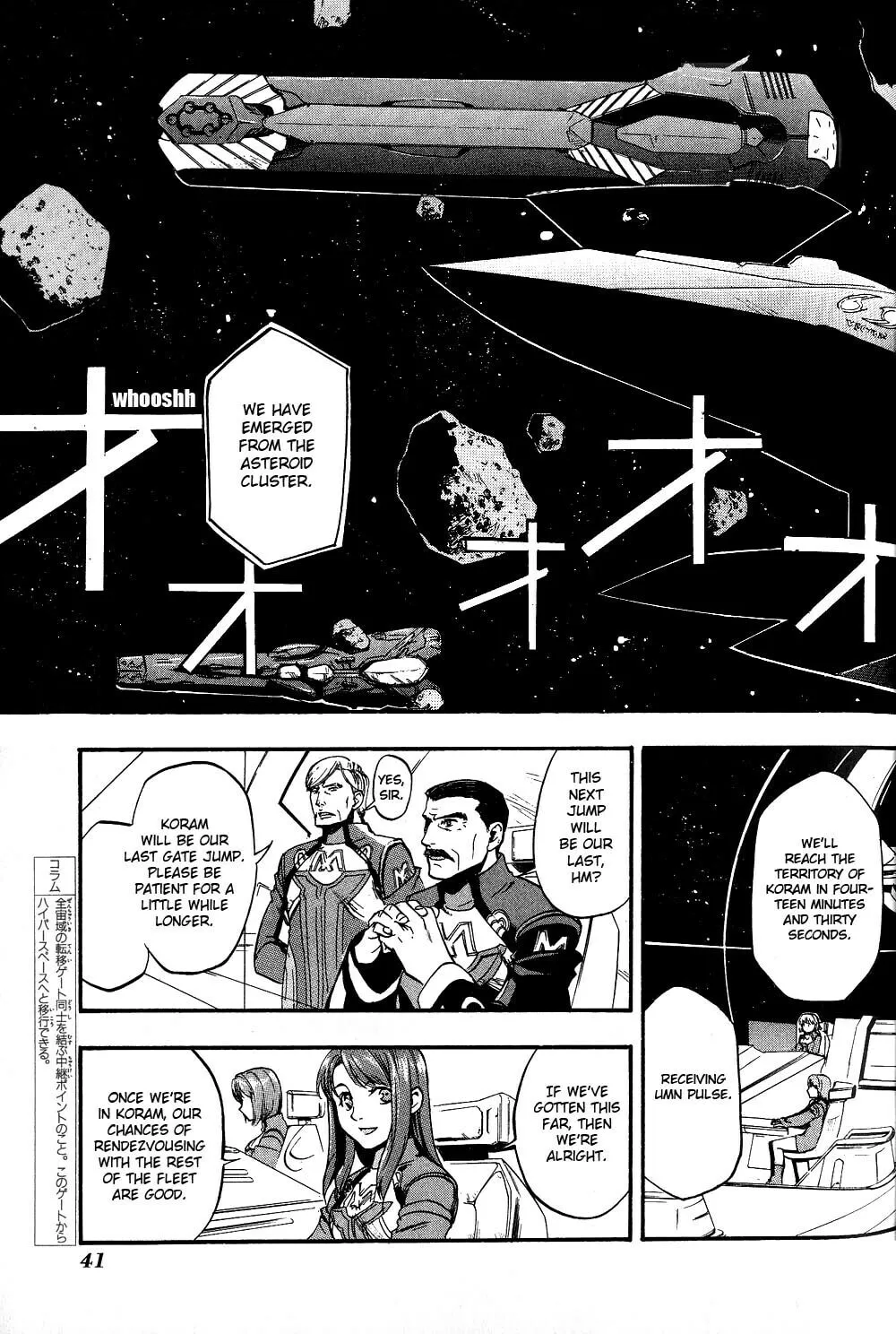 Xenosaga Episode I Chapter 1 page 35 - 