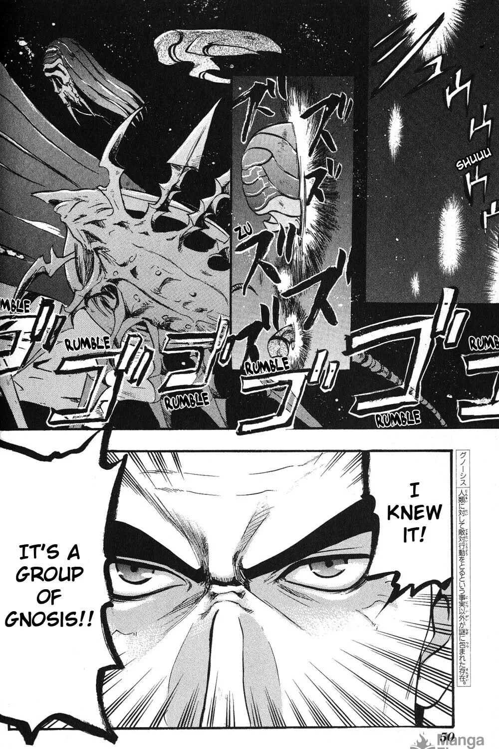Xenosaga Episode I Chapter 1 page 45 - 